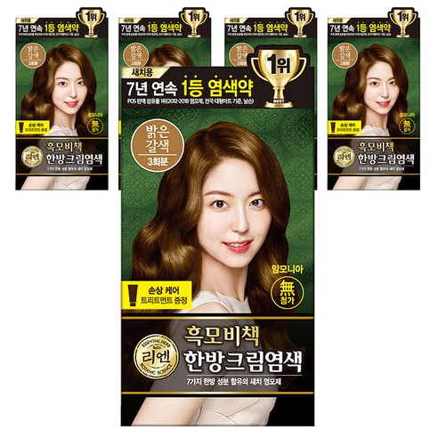 리엔 흑모비책 새치염색 크림, 자연갈색, 1개