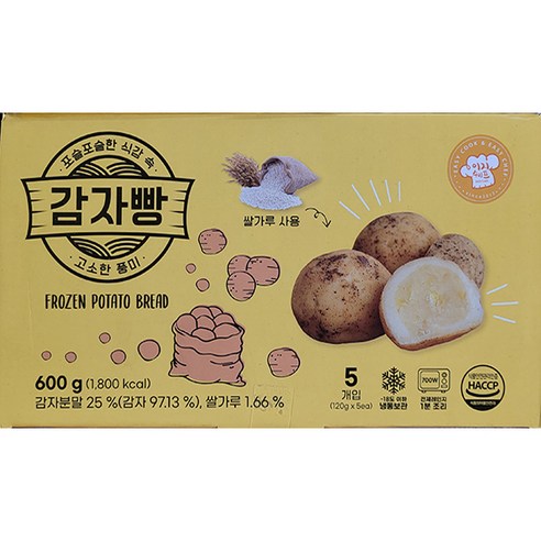 빅마켓 달콤한 감자빵 120G X 5 [아이스박스] + 더메이런알콜티슈, 5개