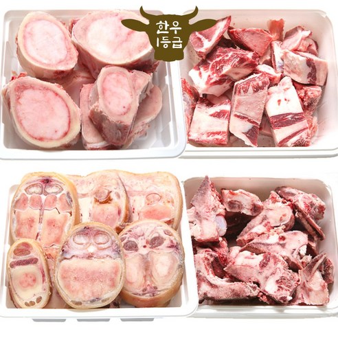 한나축산 한우 1등급 사골 우족 몸보신 세트 3kg 잡뼈 꼬리 반골 소꼬리 알꼬리, 보신 9호(사골1kg+우족1kg+반골1kg), 1세트
