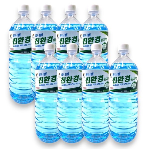 친환경 자동차 워셔액 워시플러스 1.8L 8개입 1박스 얼지않는 사계절용 에탄올, 8개