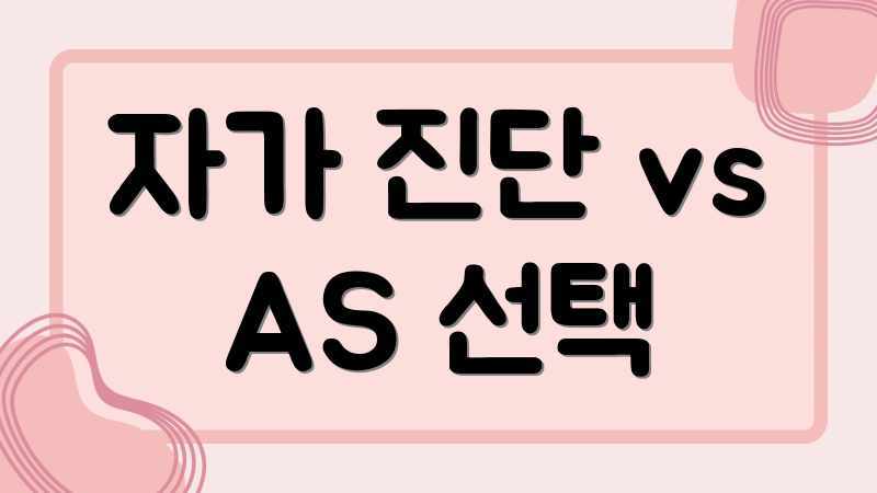 LG건조기 에러코드? 초간단 해결법! LG건조기 에러코드? 초간단 해결법!