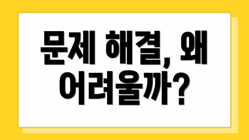 에러 코드 분석 : 10분 만에 끝내는 마법! 에러 코드 분석 : 10분 만에 끝내는 마법!