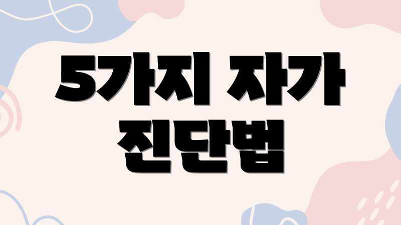 더 이상 걱정마세요! 삼성 모니터 코장코드 해결법 더 이상 걱정마세요! 삼성 모니터 코장코드 해결법