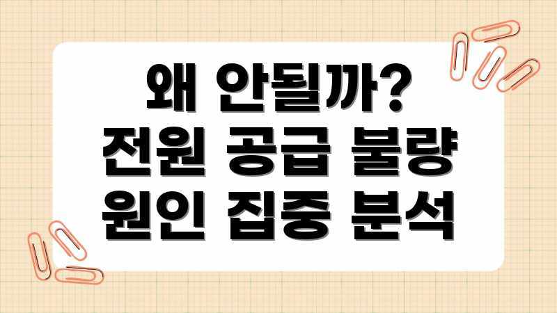 청소기 충전 안됨? 5가지 원인 & 해결! 청소기 충전 안됨? 5가지 원인 & 해결!
