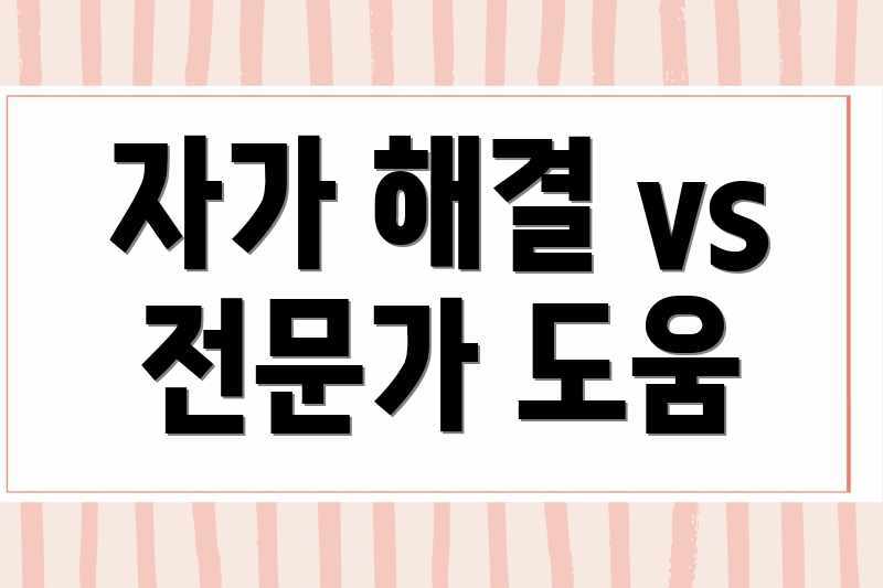 아이폰 버튼 수리 전, 5가지 필수 확인사항 아이폰 버튼 수리 전, 5가지 필수 확인사항