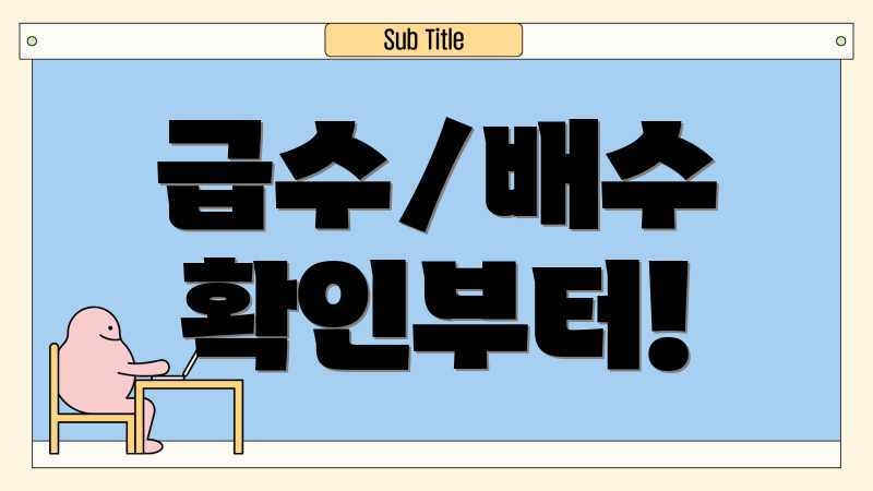 식기세척기 점검: 5가지 필수 확인사항! 식기세척기 점검: 5가지 필수 확인사항!