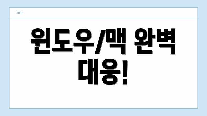 마우스 인식 오류? 초간편 해결법! 마우스 인식 오류? 초간편 해결법!