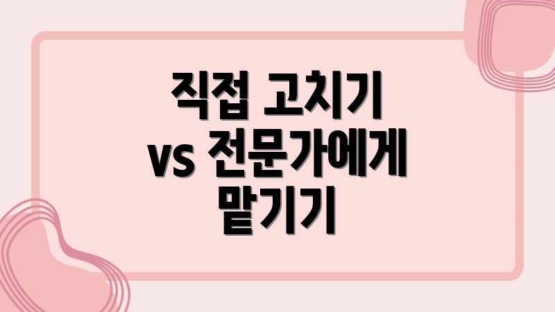 마우스 센서 고장, 수리 비용 완벽 가이드 마우스 센서 고장, 수리 비용 완벽 가이드