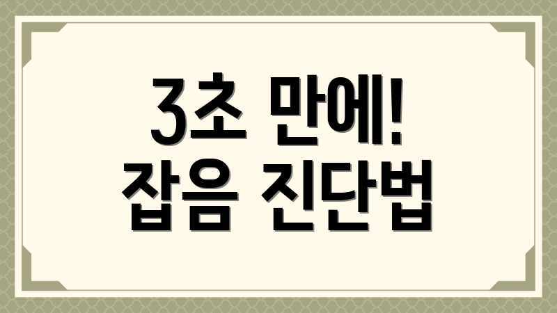 조용한 밤, 냉장고 소음 해결! 마법 꿀팁 공개 조용한 밤, 냉장고 소음 해결! 마법 꿀팁 공개