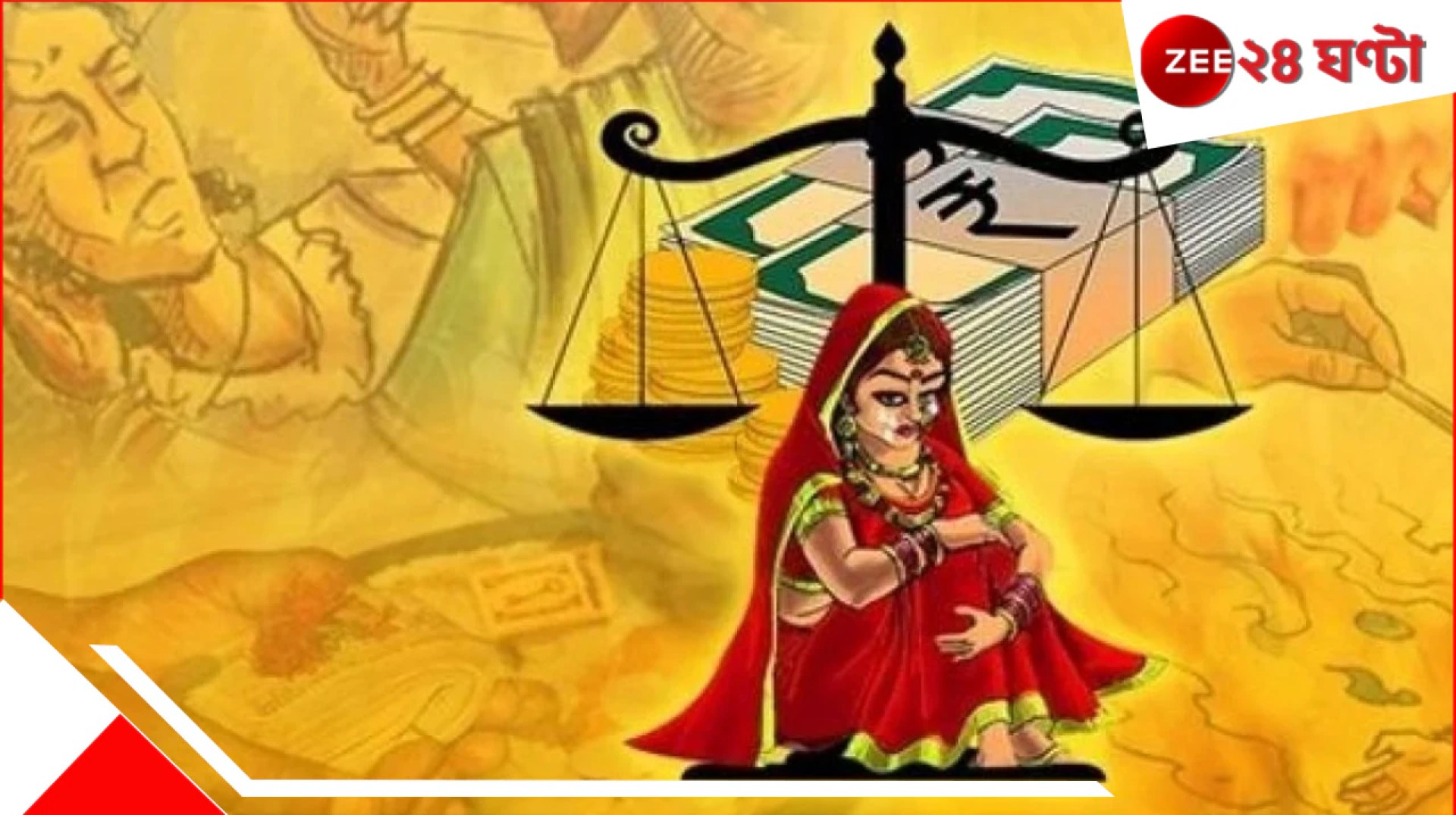 Mayawati’s Niece Dowry Harassment: নপুংসক স্বামী, ভাসুর-শ্বশুরের লালসার শিকার দলনেত্রীর ভাগ্নি! দায়ের মামলা… Mayawati’s Niece Dowry Harassment: নপুংসক স্বামী, ভাসুর-শ্বশুরের লালসার শিকার দলনেত্রীর ভাগ্নি! দায়ের মামলা…