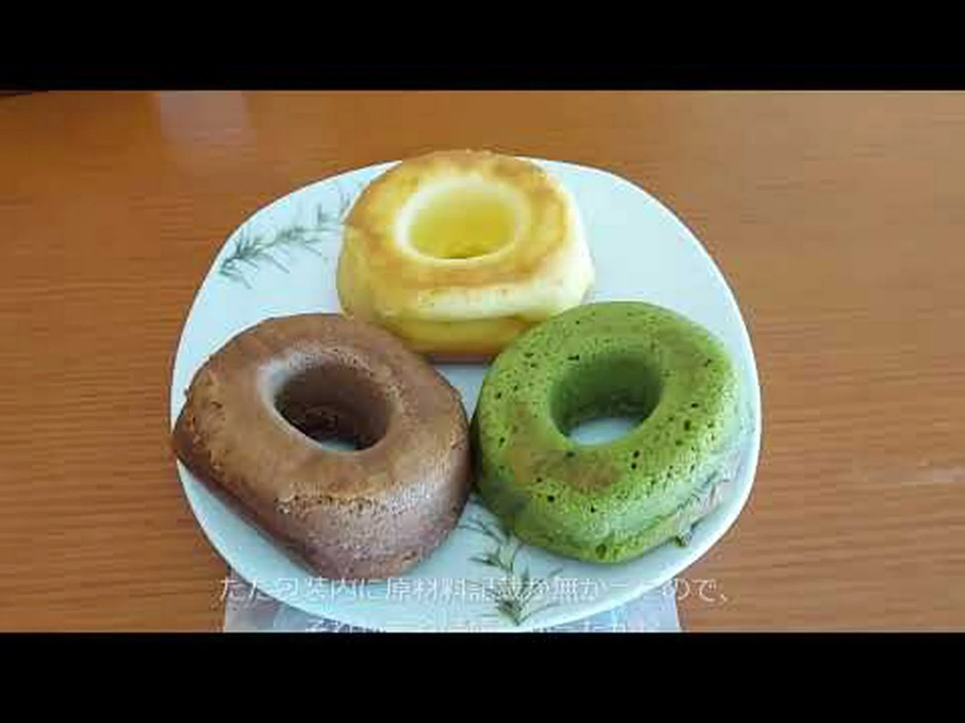 Sweets House Tenshi no Oyatsu Reseñas, acceso, horario comercial | Ciudad de Oita Sweets House Tenshi no Oyatsu Reseñas, acceso, horario comercial | Ciudad de Oita