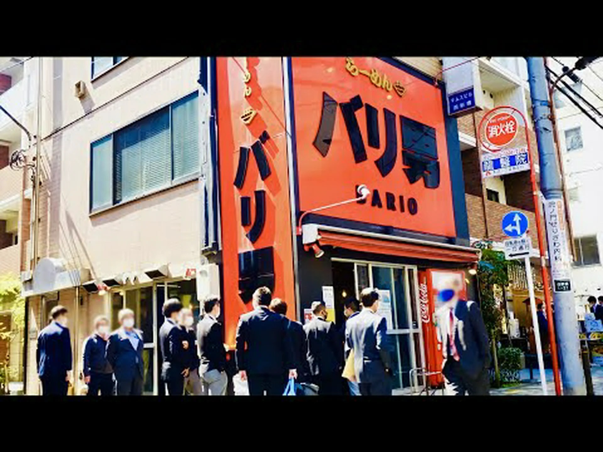 Barikataya Waseda Reseñas de la tienda, acceso, horario comercial | Waseda/Takadanobaba Barikataya Waseda Reseñas de la tienda, acceso, horario comercial | Waseda/Takadanobaba