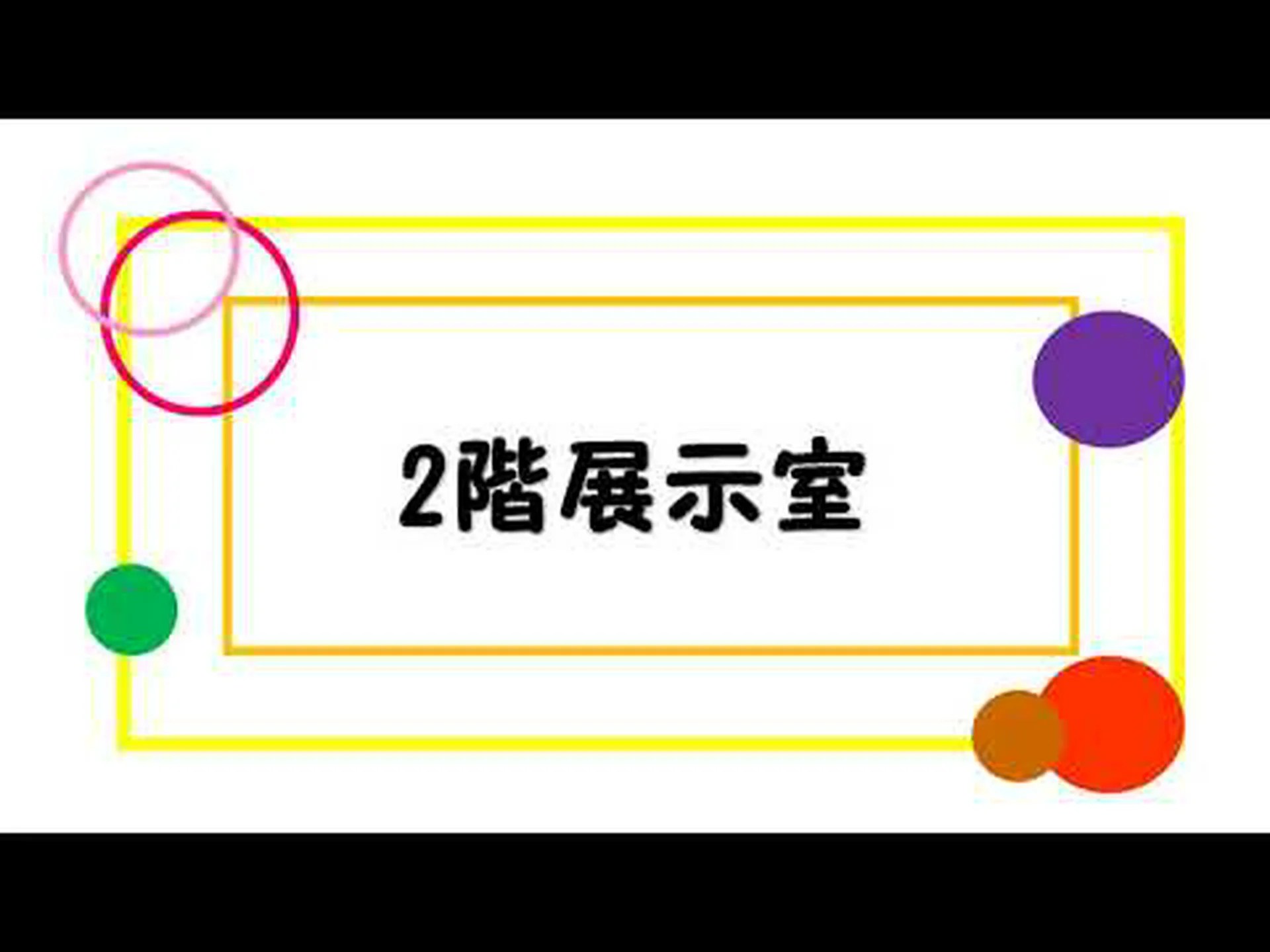 Reseñas, acceso y horario comercial del Kitagata Memorial Hall de la ciudad de Wakkanai | Wakkanai Reseñas, acceso y horario comercial del Kitagata Memorial Hall de la ciudad de Wakkanai | Wakkanai