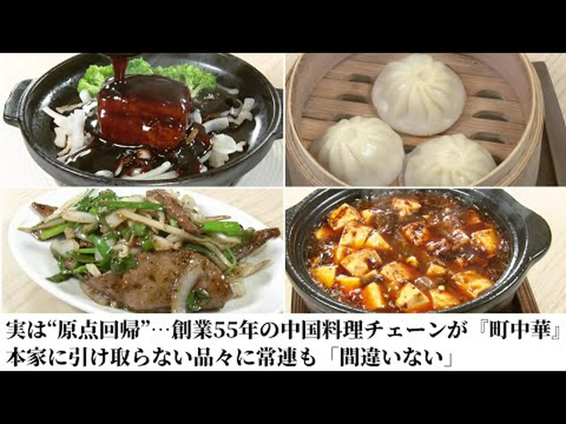 Reseñas, acceso y horario comercial de la tienda Hama Momen Kusatsu | Kusatsu (Shiga) Reseñas, acceso y horario comercial de la tienda Hama Momen Kusatsu | Kusatsu (Shiga)