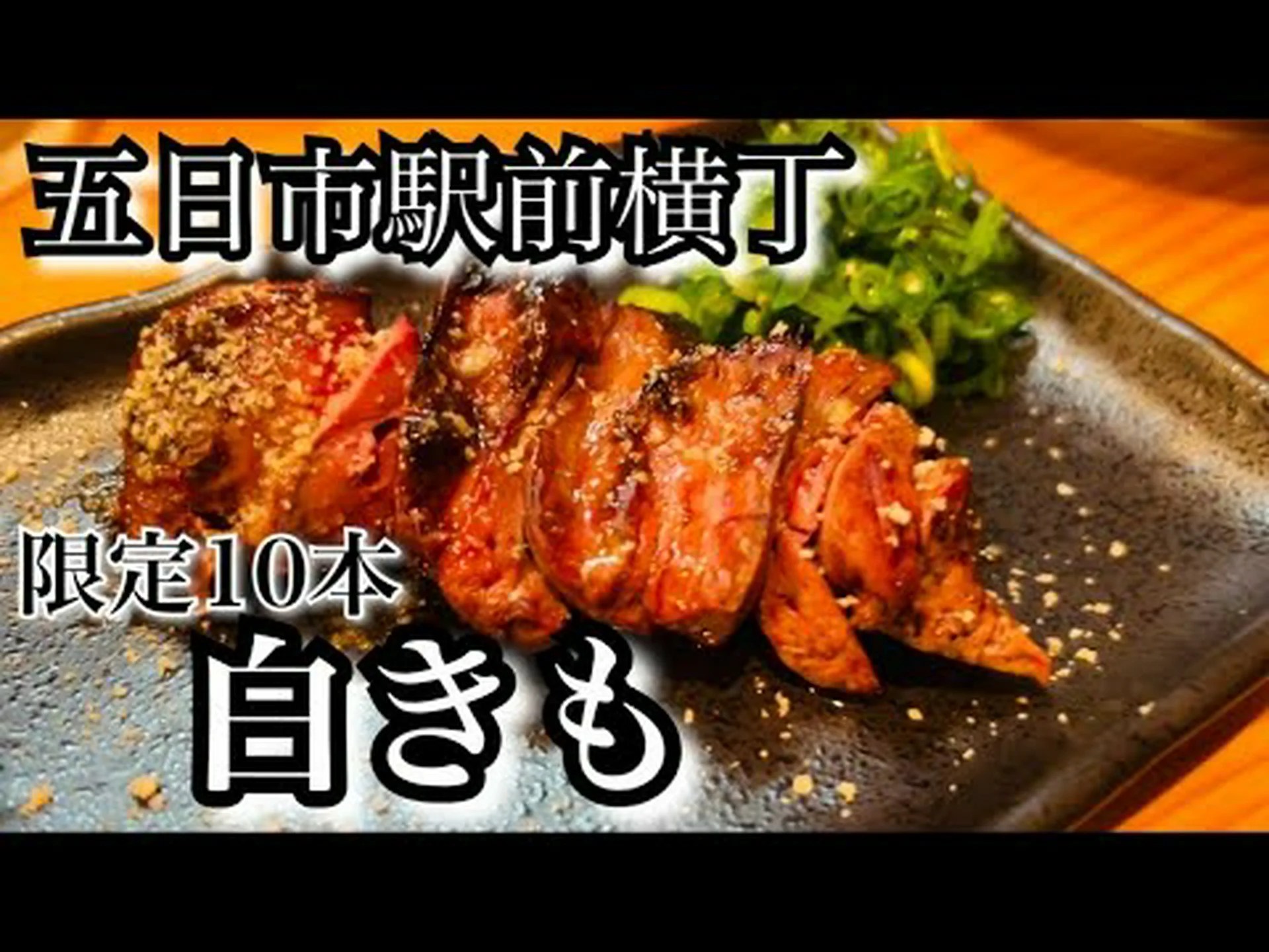 Reseñas, acceso, horario comercial de la tienda Hiroshima Hakujuji Itsukaichi |Hiroshima Nishi/Saiki Reseñas, acceso, horario comercial de la tienda Hiroshima Hakujuji Itsukaichi |Hiroshima Nishi/Saiki