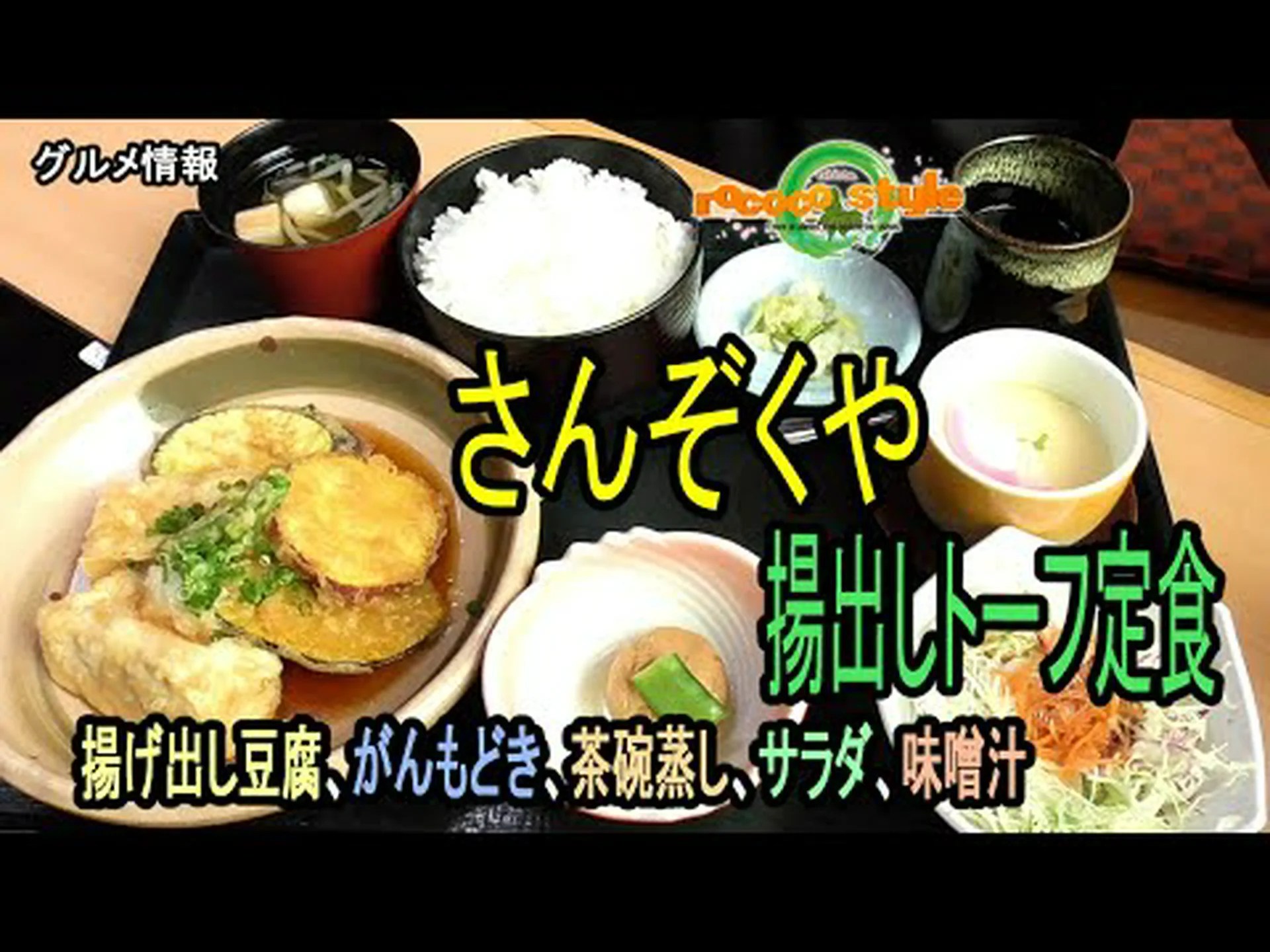 Reseñas de la tienda Sanzokuya Hibiki, acceso, horario comercial | Tobata, Yahata, Kurosaki Reseñas de la tienda Sanzokuya Hibiki, acceso, horario comercial | Tobata, Yahata, Kurosaki