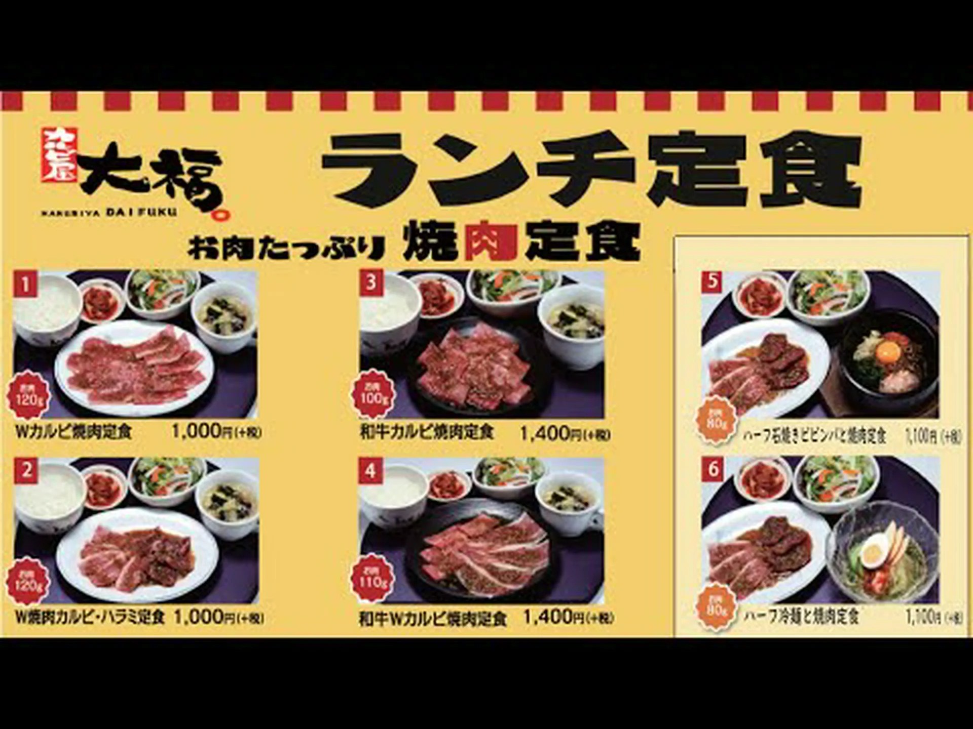 Reseñas, acceso y horario comercial de la tienda Calbi-ya Daifuku Marina Hop|Hiroshima Nishi/Saiki Reseñas, acceso y horario comercial de la tienda Calbi-ya Daifuku Marina Hop|Hiroshima Nishi/Saiki