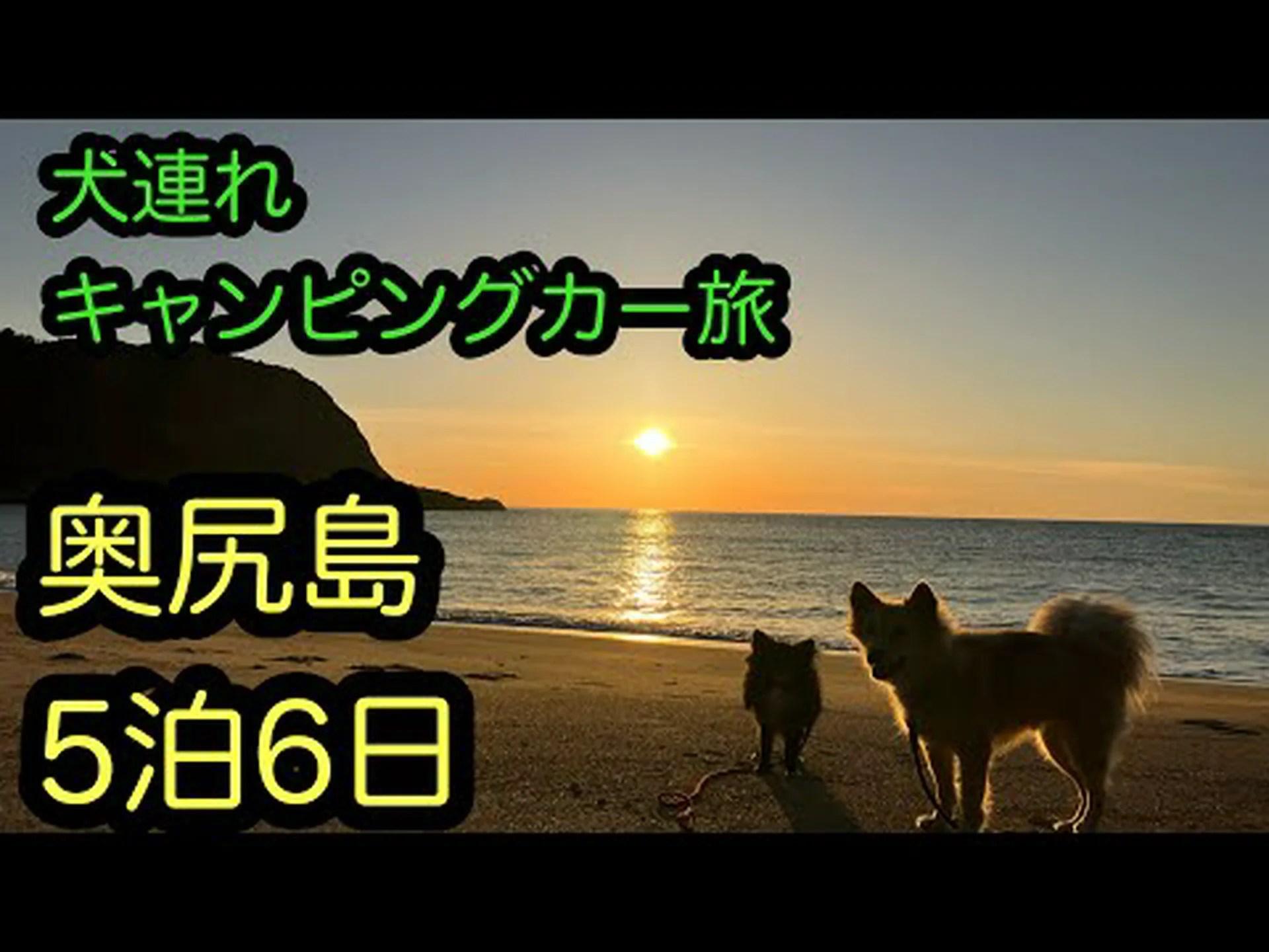 Playa de la costa de Horonai Adecuado para reseñas de playa, acceso, horario comercial | Isla Okushiri Playa de la costa de Horonai Adecuado para reseñas de playa, acceso, horario comercial | Isla Okushiri