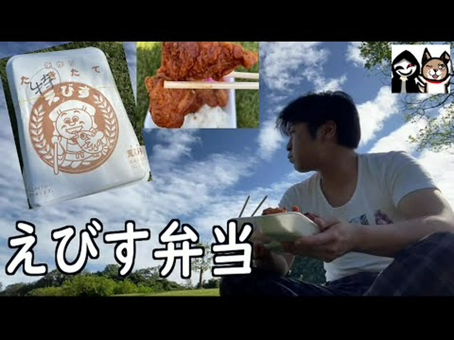 Norizuke Ryokuchi Reseñas, acceso, horario comercial | Takasaki Norizuke Ryokuchi Reseñas, acceso, horario comercial | Takasaki