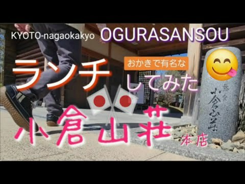 Reseñas, acceso y horario comercial de la tienda Ogura Sanso Kuzuha | Neyagawa, Hirakata, Katano Reseñas, acceso y horario comercial de la tienda Ogura Sanso Kuzuha | Neyagawa, Hirakata, Katano