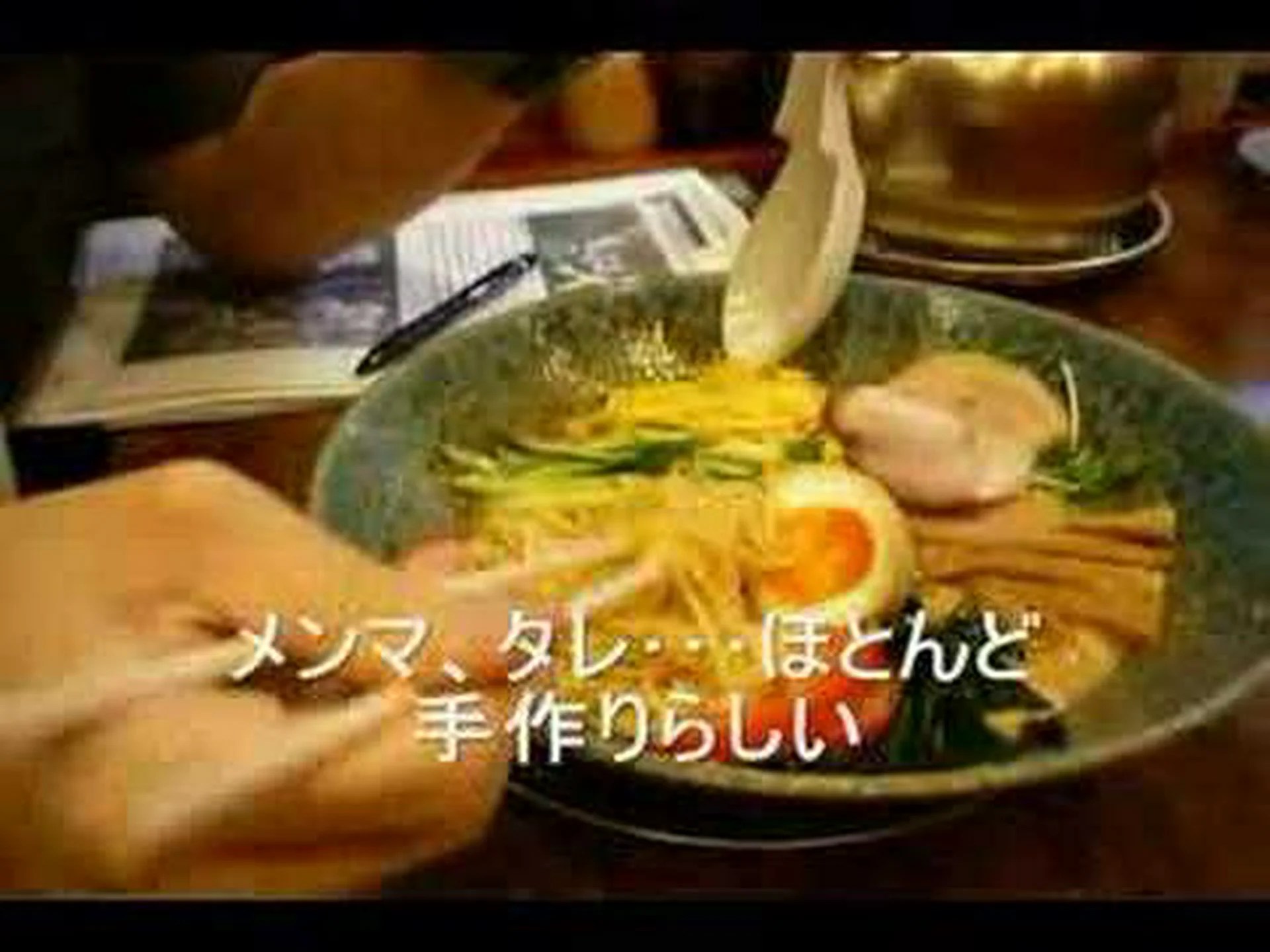 Kishu Wakayama Ramen Kibunya Sekime Ruta 1 Reseñas de tiendas, acceso, horario comercial |Tsurumi/Joto Kishu Wakayama Ramen Kibunya Sekime Ruta 1 Reseñas de tiendas, acceso, horario comercial |Tsurumi/Joto