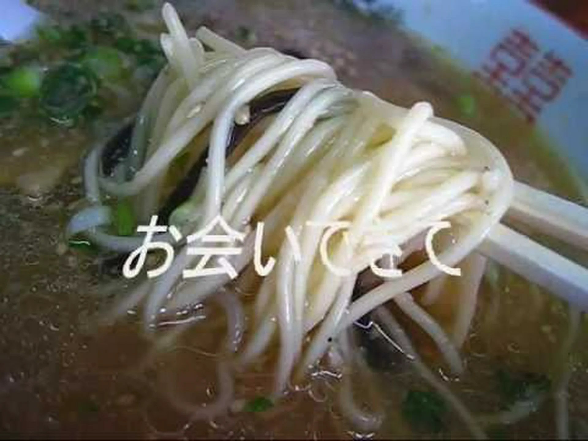 Makiko Ramen Tobata Store Reseñas, acceso, horario comercial |Tobata, Yawata, Kurosaki Makiko Ramen Tobata Store Reseñas, acceso, horario comercial |Tobata, Yawata, Kurosaki