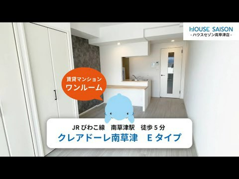 Habitación privada Minamikusatsu Izakaya Sakura no Nagomi Estación Minamikusatsu Reseñas de tiendas, acceso, horario comercial | Kusatsu (Shiga) Habitación privada Minamikusatsu Izakaya Sakura no Nagomi Estación Minamikusatsu Reseñas de tiendas, acceso, horario comercial | Kusatsu (Shiga)