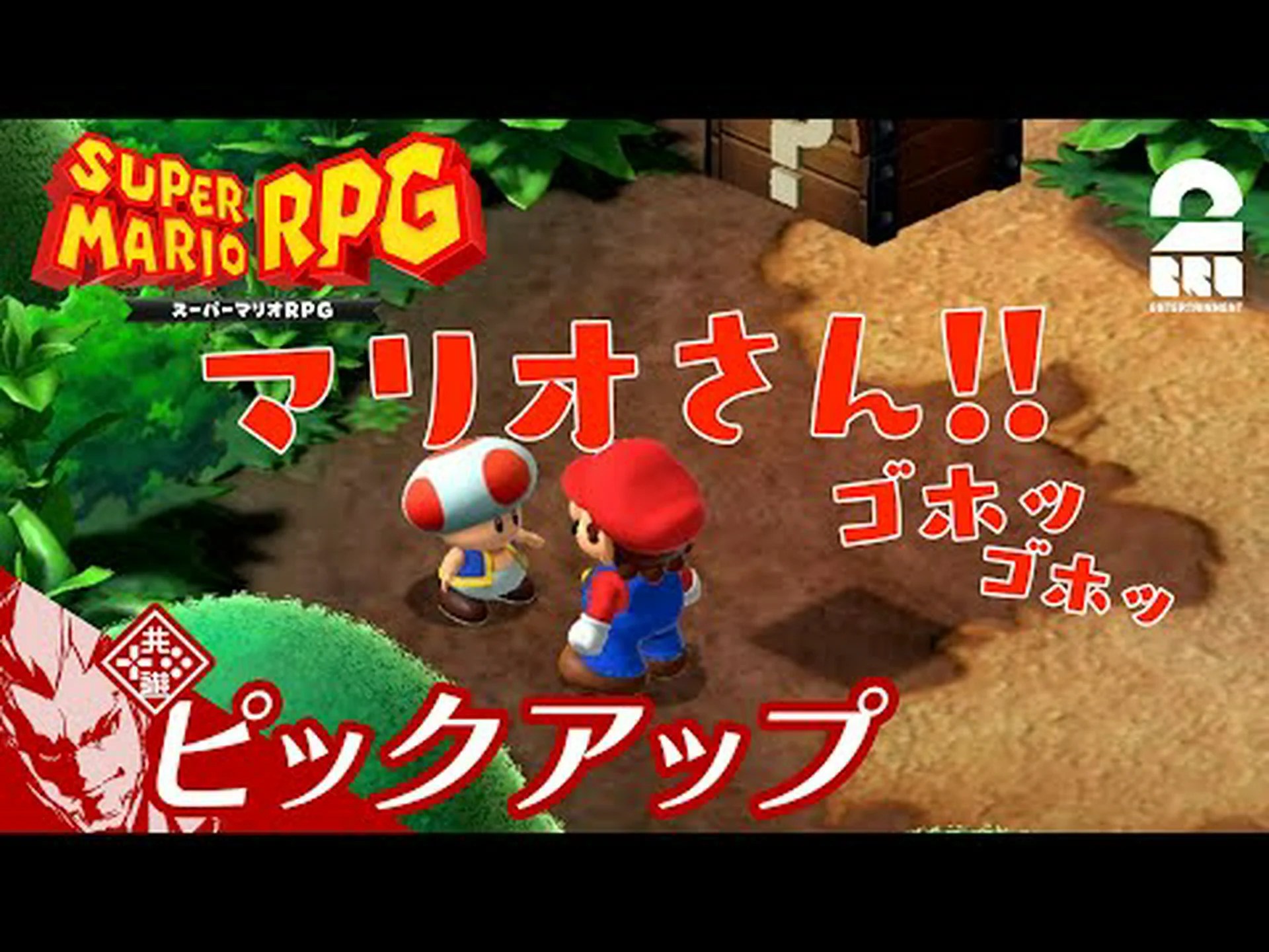 Pitta Mario Reseñas/Acceso/Horario de apertura|Hiroshima Nishi/Saiki Pitta Mario Reseñas/Acceso/Horario de apertura|Hiroshima Nishi/Saiki