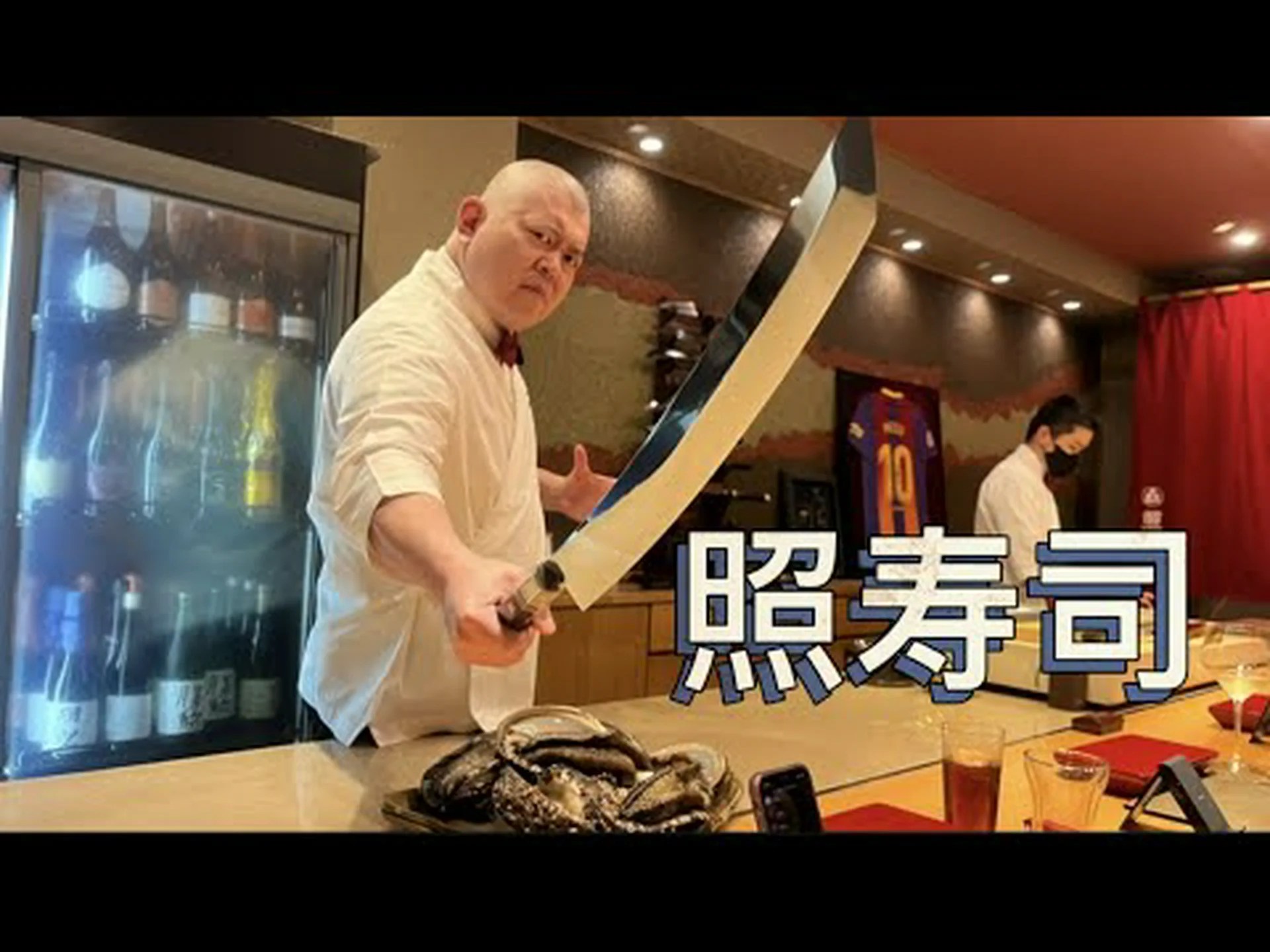 Restaurante japonés Kukai Bettei Reseñas, acceso, horario comercial | Yokohama Restaurante japonés Kukai Bettei Reseñas, acceso, horario comercial | Yokohama