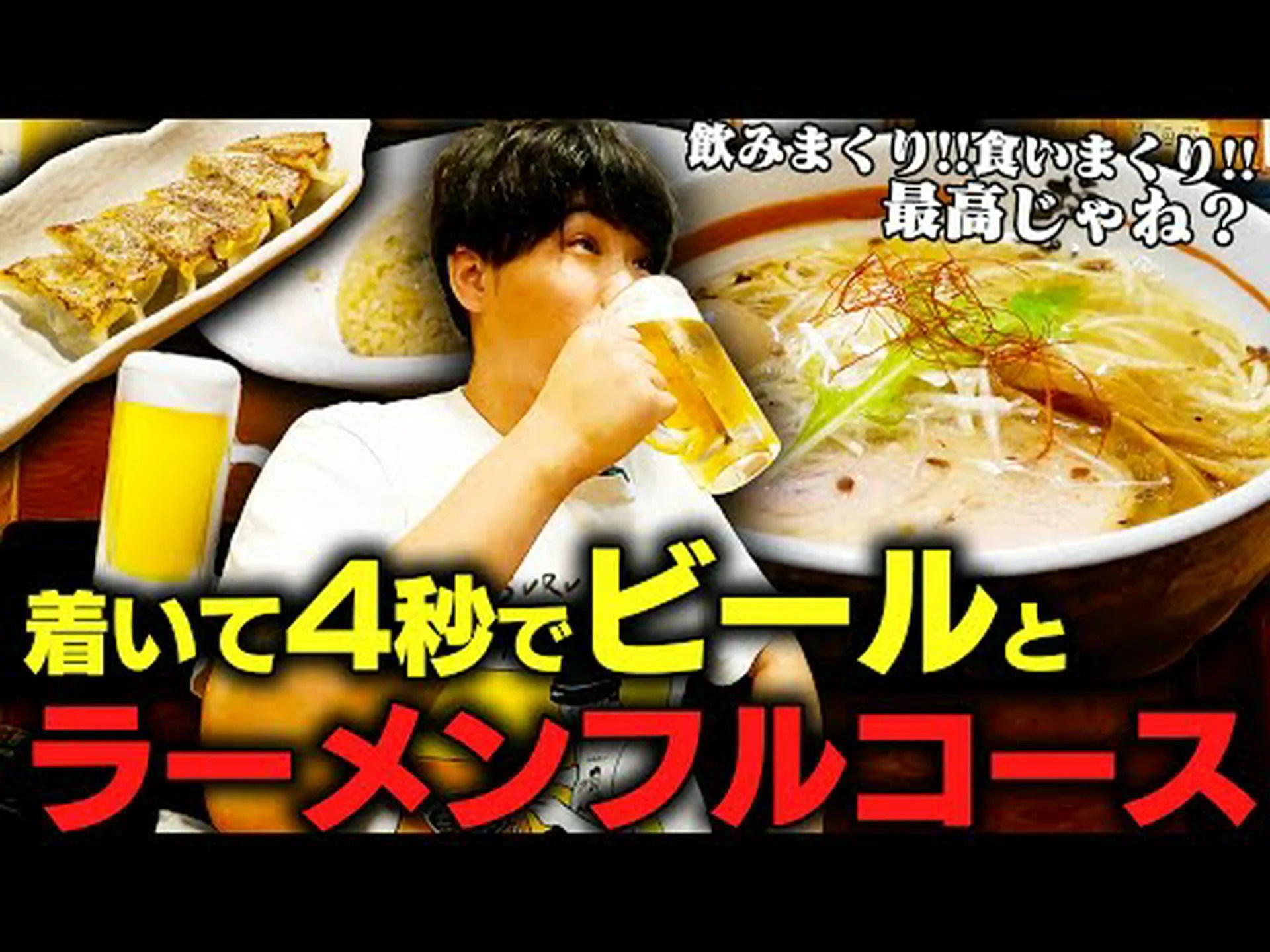 Reseñas de la tienda Salt Marshal Nishinakajima, acceso, horario comercial | Área de la estación Shin-Osaka/Juso Reseñas de la tienda Salt Marshal Nishinakajima, acceso, horario comercial | Área de la estación Shin-Osaka/Juso