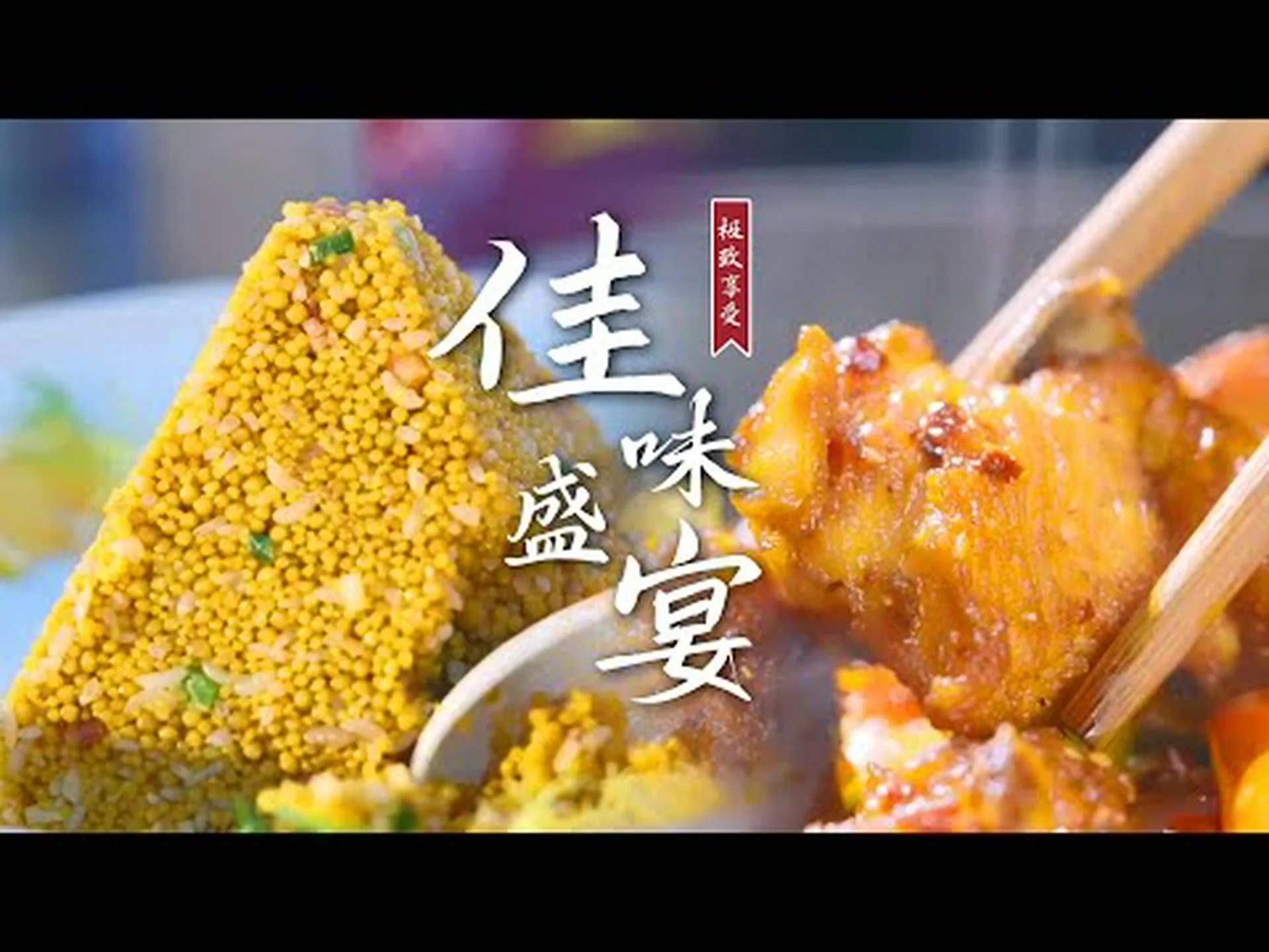 Reseñas, acceso y horario comercial del ecléctico chef Fujin | Kusatsu (Shiga) Reseñas, acceso y horario comercial del ecléctico chef Fujin | Kusatsu (Shiga)