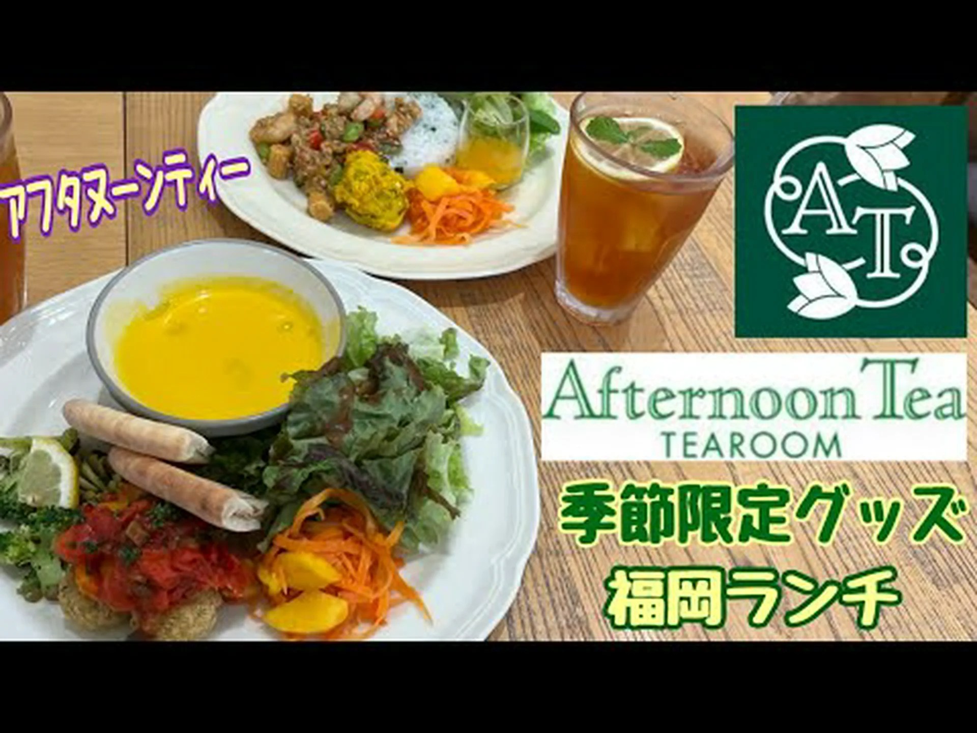 Té de la tarde/Salón de té Reseñas de la tienda Oita Tokiha/Acceso/Horario de apertura|Ciudad de Oita Té de la tarde/Salón de té Reseñas de la tienda Oita Tokiha/Acceso/Horario de apertura|Ciudad de Oita