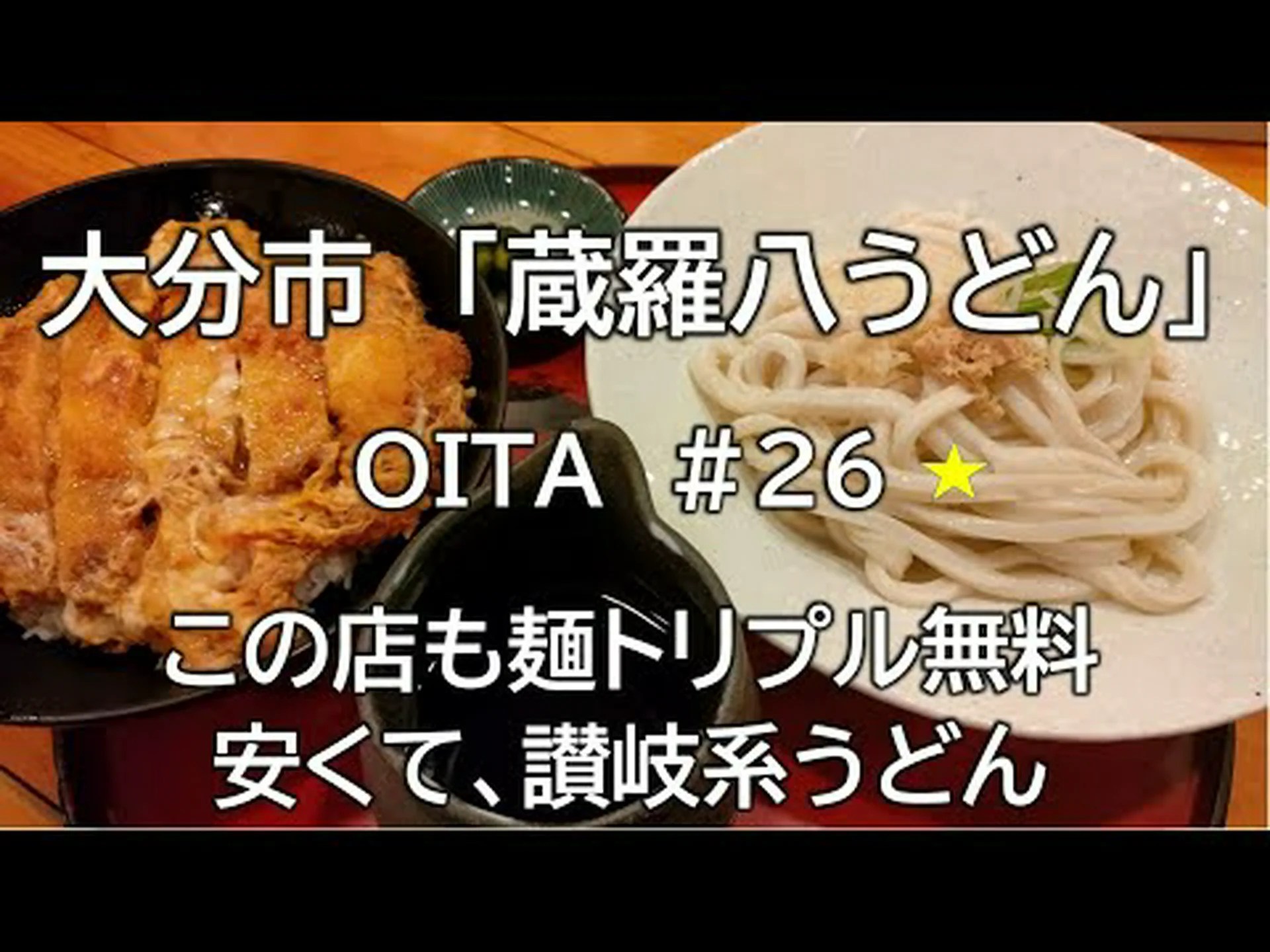 Reseñas de la tienda Kurachaya Hanaya, acceso, horario comercial | Ciudad de Oita Reseñas de la tienda Kurachaya Hanaya, acceso, horario comercial | Ciudad de Oita
