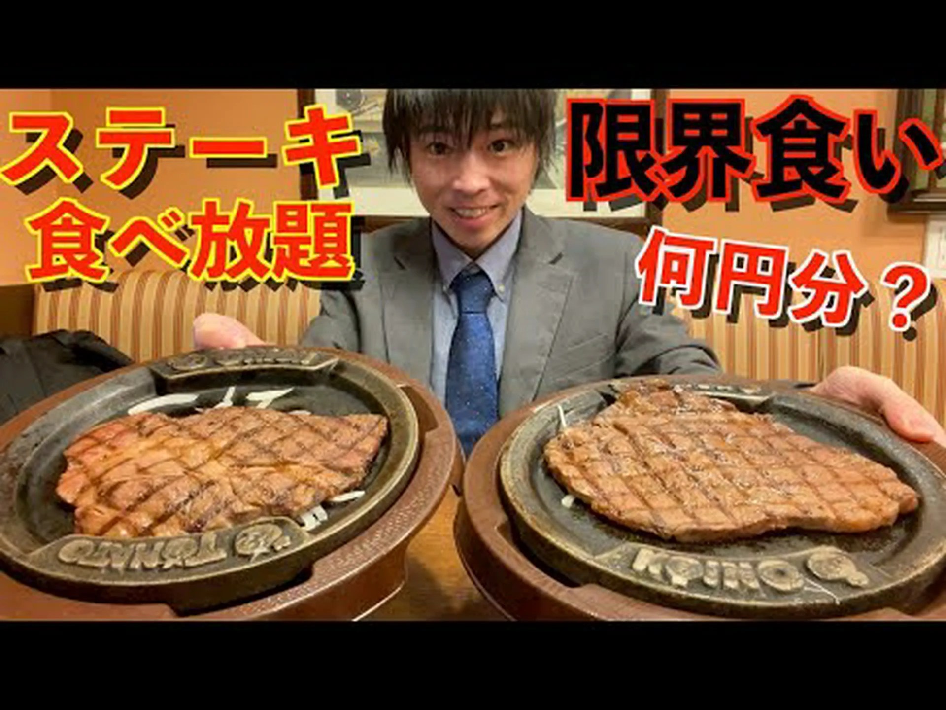 Tomate y cebolla Tsuruga Kizaki Reseñas de la tienda, acceso, horario comercial | Tsuruga Tomate y cebolla Tsuruga Kizaki Reseñas de la tienda, acceso, horario comercial | Tsuruga