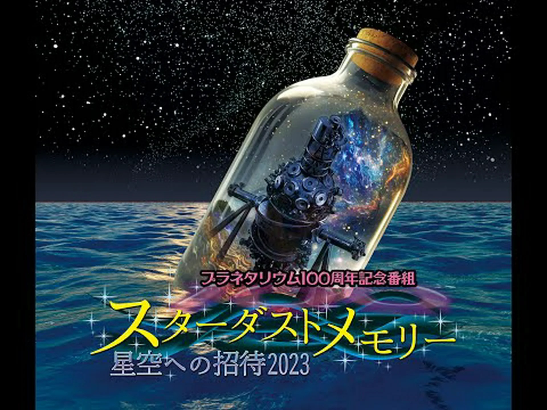 Museo de Ciencias Infantiles de la Fundación Cultural y Deportiva de la Ciudad de Takasaki Reseñas, acceso, horario comercial |Takasaki Museo de Ciencias Infantiles de la Fundación Cultural y Deportiva de la Ciudad de Takasaki Reseñas, acceso, horario comercial |Takasaki