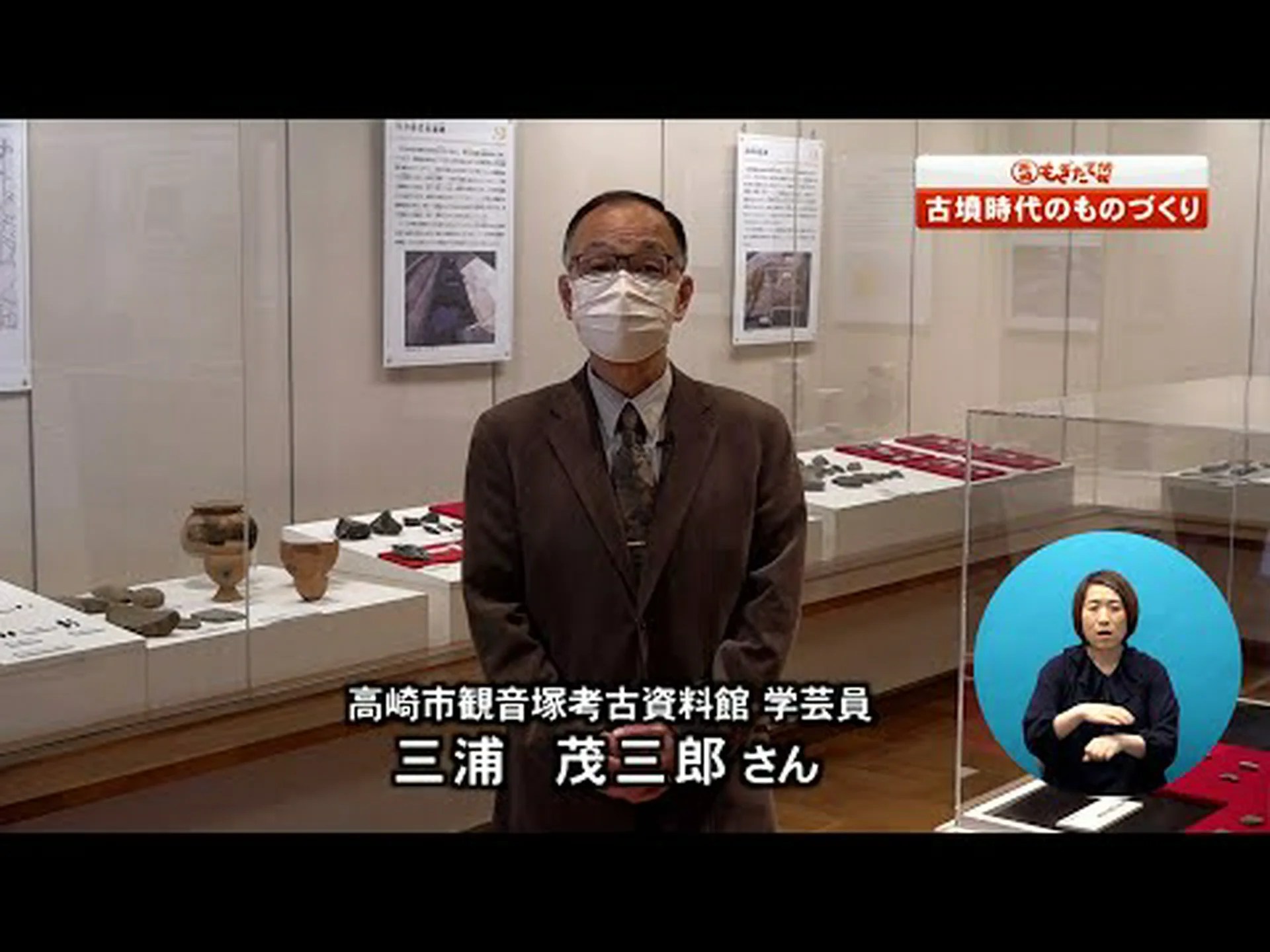 Reseñas, acceso y horario comercial del Museo Arqueológico Kannonzuka de la ciudad de Takasaki|Takasaki Reseñas, acceso y horario comercial del Museo Arqueológico Kannonzuka de la ciudad de Takasaki|Takasaki