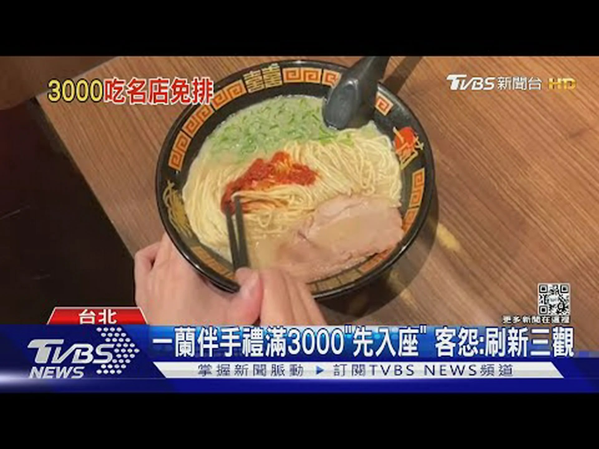 Reseñas de la tienda Ichiran Hikino, acceso, horario comercial | Tobata, Yahata, Kurosaki Reseñas de la tienda Ichiran Hikino, acceso, horario comercial | Tobata, Yahata, Kurosaki