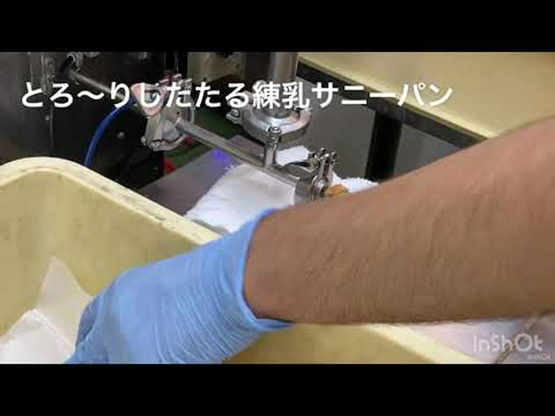 Shiroya Bakery Kurosaki Reseñas de la tienda, acceso, horario comercial |Tobata, Yahata, Kurosaki Shiroya Bakery Kurosaki Reseñas de la tienda, acceso, horario comercial |Tobata, Yahata, Kurosaki