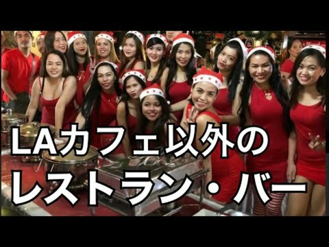 Reseñas de La Casahide, acceso, horario comercial|Aeropuerto de Itami/Toyonaka Reseñas de La Casahide, acceso, horario comercial|Aeropuerto de Itami/Toyonaka