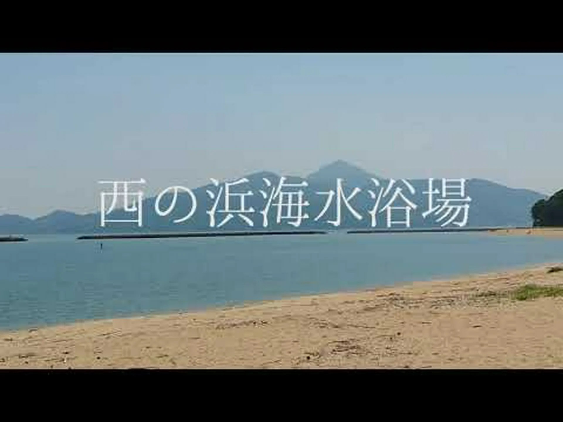 Fujimi Beach “Minakuru Beach” Reseñas, acceso, horario comercial|Teshio, Tobetsu, Horonobe Fujimi Beach “Minakuru Beach” Reseñas, acceso, horario comercial|Teshio, Tobetsu, Horonobe