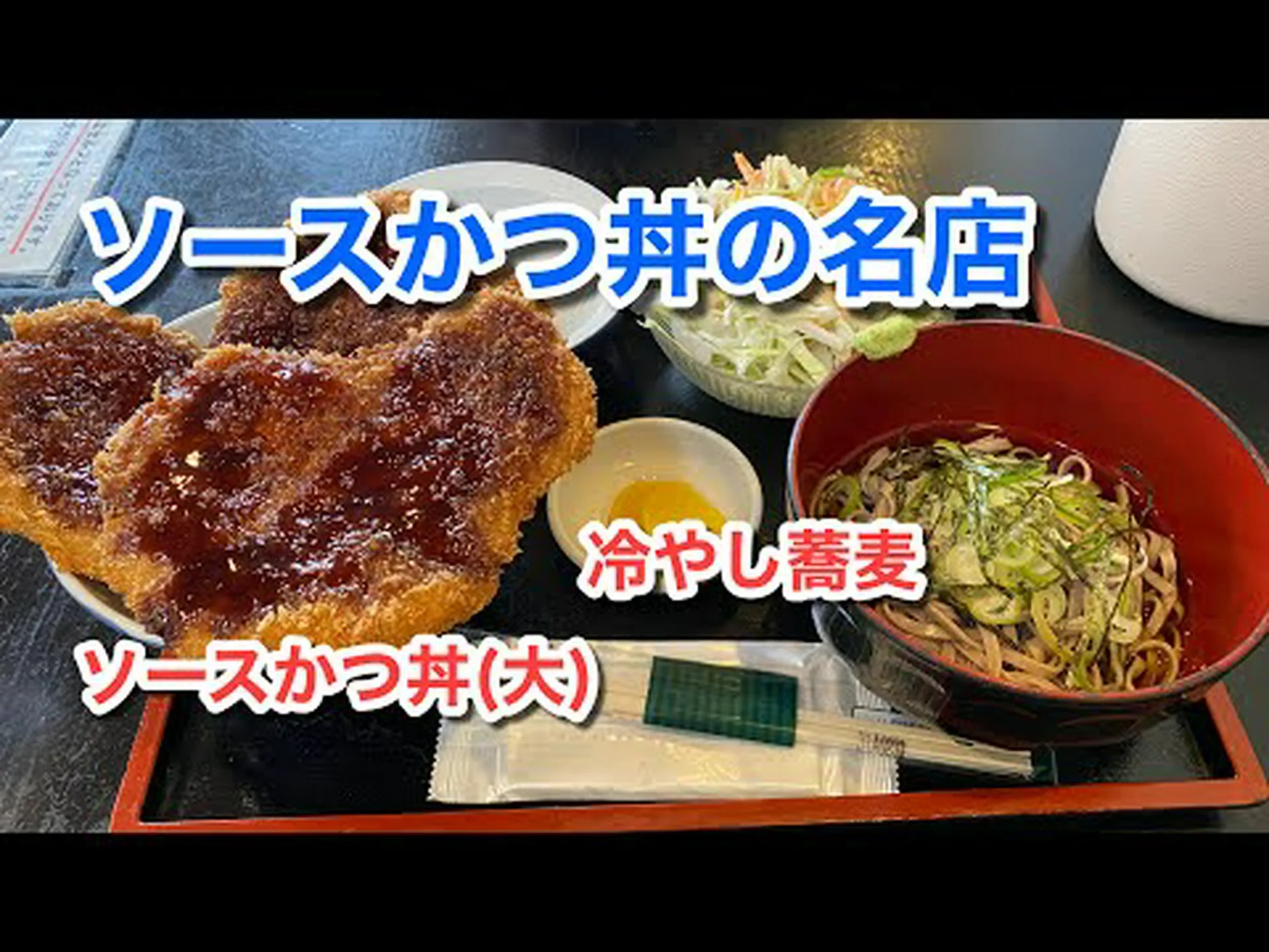 Reseñas de Kodama Shokudo, acceso, horario comercial | Obama/Wakasa Reseñas de Kodama Shokudo, acceso, horario comercial | Obama/Wakasa