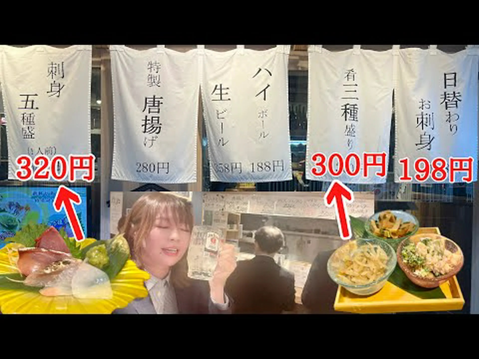 Fishing Port Bar Taishomaru Nishinakajima Reseñas de tiendas, acceso, horario comercial | Área de la estación Shin-Osaka/Juso Fishing Port Bar Taishomaru Nishinakajima Reseñas de tiendas, acceso, horario comercial | Área de la estación Shin-Osaka/Juso