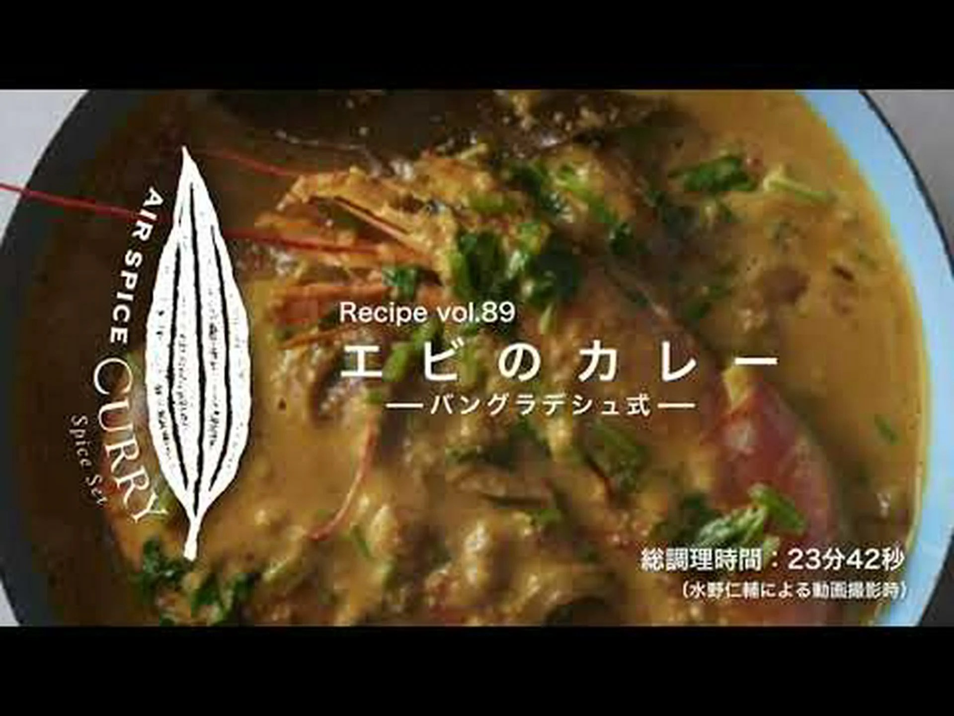 Spa Spa Spicy Curry Reseñas, acceso, horario comercial|Área de la estación Shin-Osaka/Juso Spa Spa Spicy Curry Reseñas, acceso, horario comercial|Área de la estación Shin-Osaka/Juso