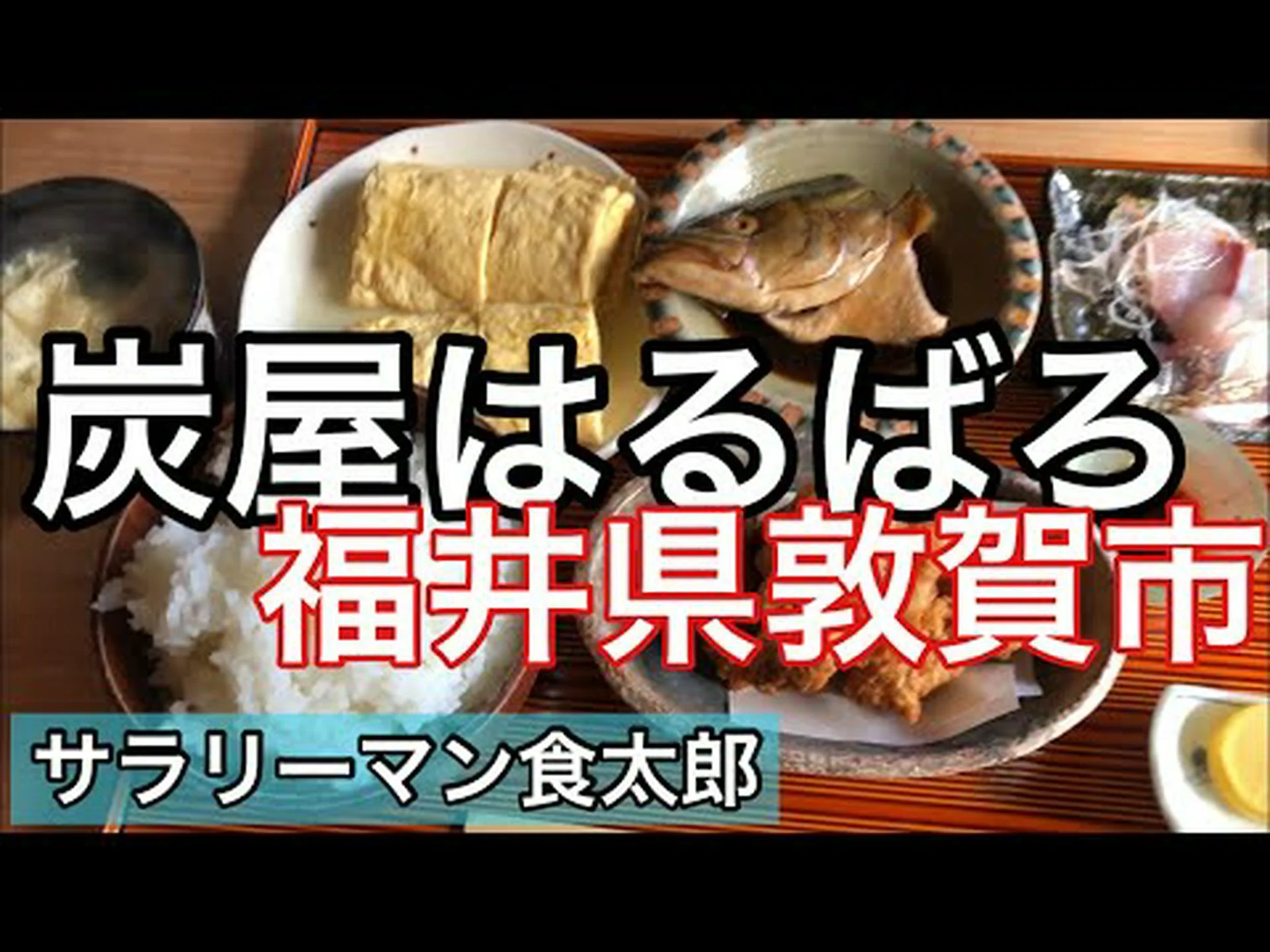 Reseñas, acceso y horario comercial de la tienda Momokura Tsuruga|Tsuruga Reseñas, acceso y horario comercial de la tienda Momokura Tsuruga|Tsuruga