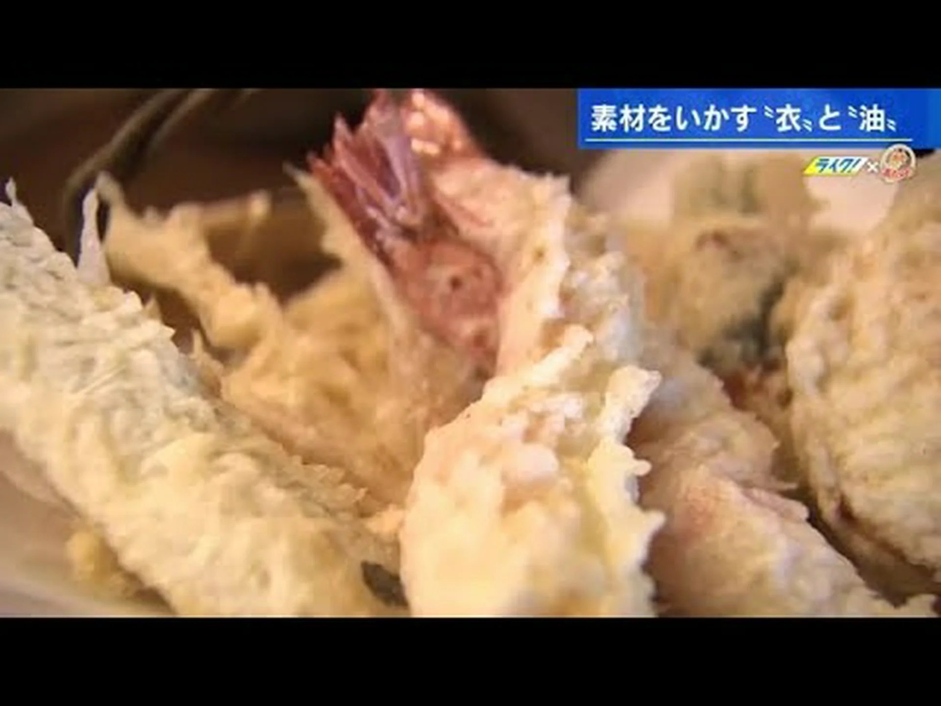 Tempura Restaurant Tamaru Reseñas, acceso, horario comercial|Hiroshima Nishi/Saiki Tempura Restaurant Tamaru Reseñas, acceso, horario comercial|Hiroshima Nishi/Saiki