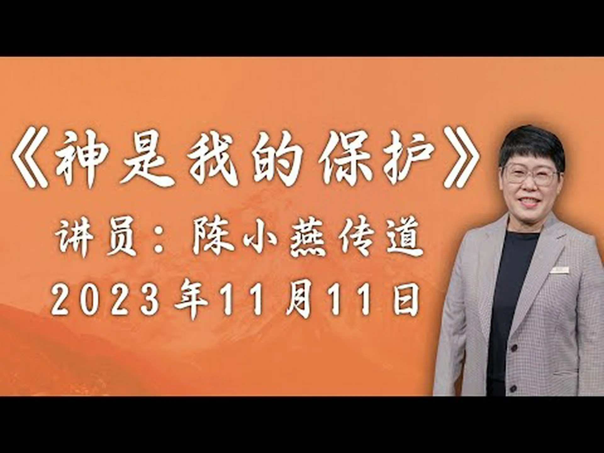 Reseñas de Shofukudo, acceso, horario comercial|Tsuruga Reseñas de Shofukudo, acceso, horario comercial|Tsuruga