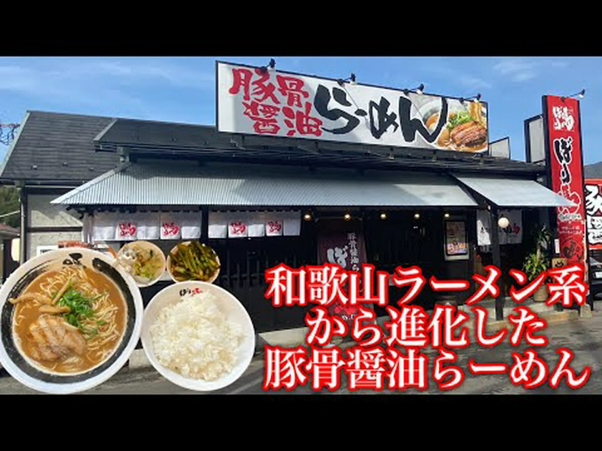 Bariuma Nakahiro Reseñas de la tienda, acceso, horario comercial|Hiroshima Nishi/Saiki Bariuma Nakahiro Reseñas de la tienda, acceso, horario comercial|Hiroshima Nishi/Saiki