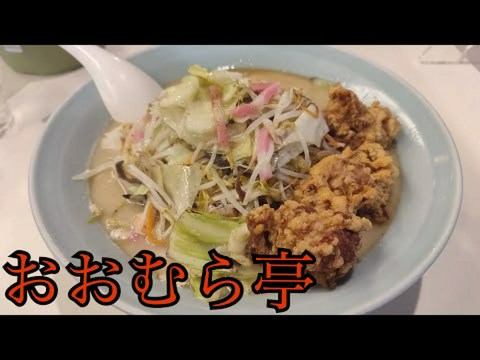 Reseñas de la tienda Omura-tei Orio, acceso, horario comercial |Tobata, Yahata, Kurosaki Reseñas de la tienda Omura-tei Orio, acceso, horario comercial |Tobata, Yahata, Kurosaki