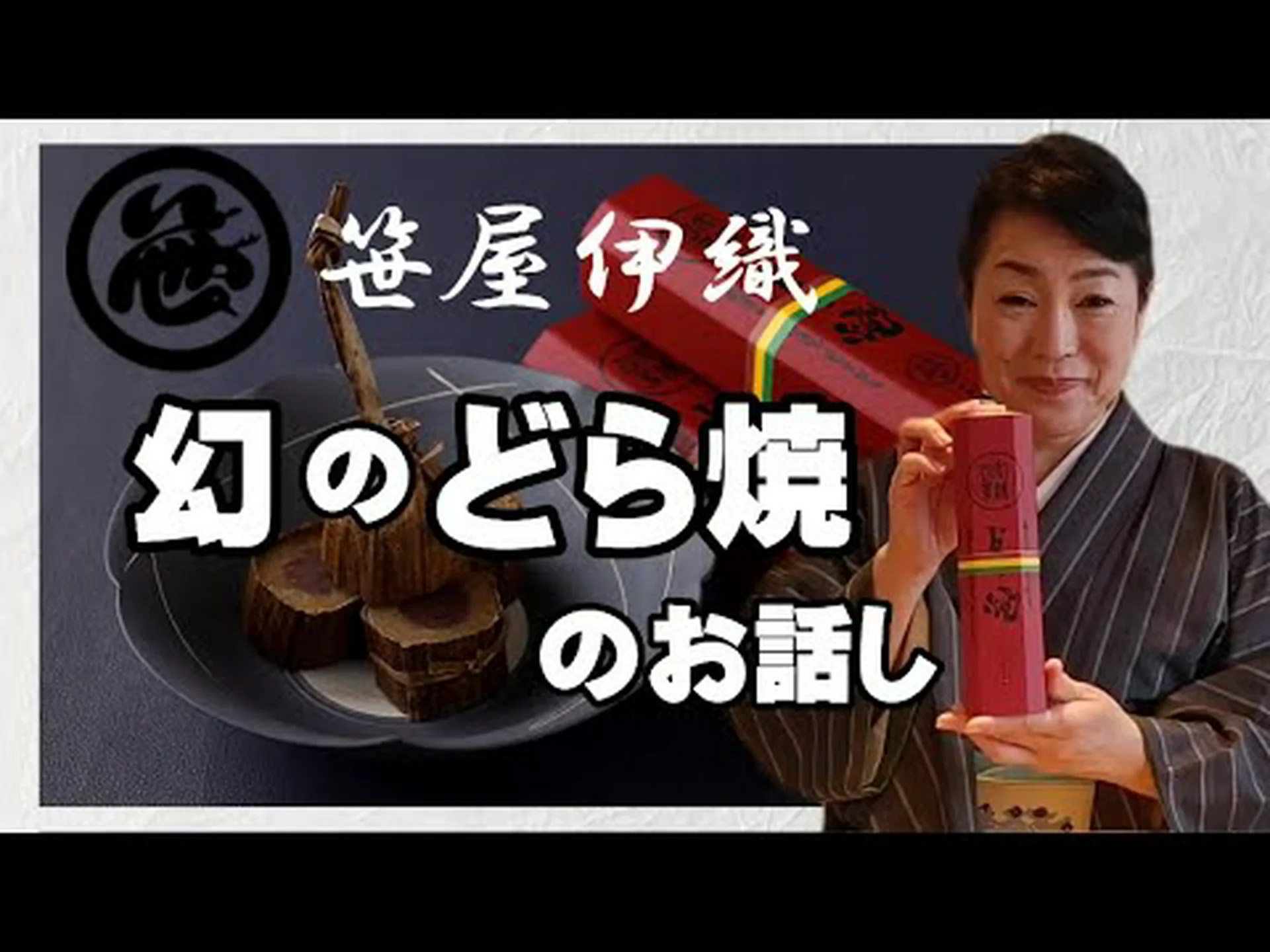 Reseñas de Sasaya Kashisuke, acceso, horario comercial | Tobata, Yawata, Kurosaki Reseñas de Sasaya Kashisuke, acceso, horario comercial | Tobata, Yawata, Kurosaki