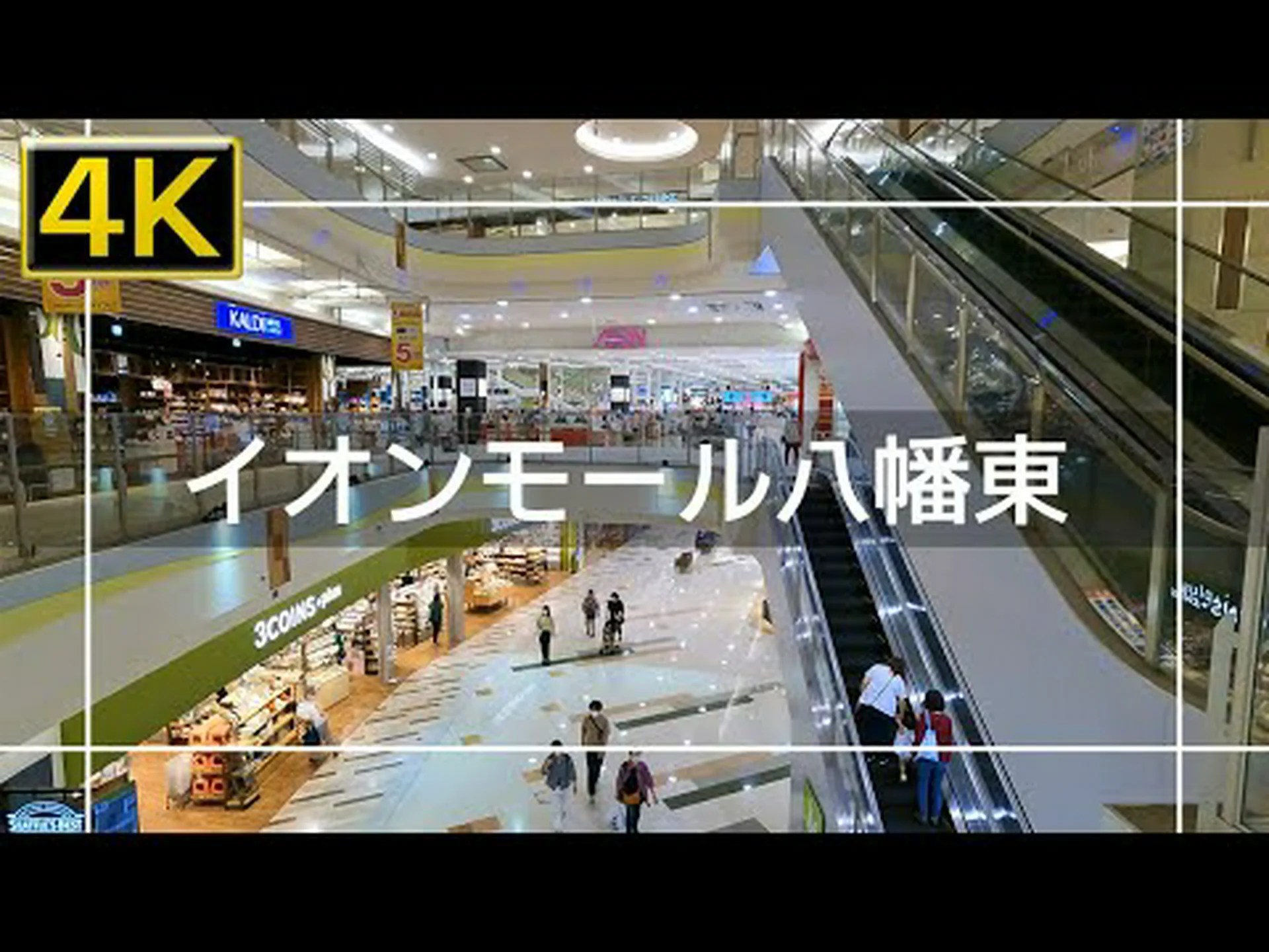 Dessert Kingdom Aeon Mall Yawata East Reseñas de la tienda, acceso, horario comercial | Tobata, Yawata, Kurosaki Dessert Kingdom Aeon Mall Yawata East Reseñas de la tienda, acceso, horario comercial | Tobata, Yawata, Kurosaki